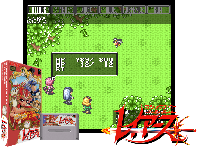 Magic Knight Rayearth